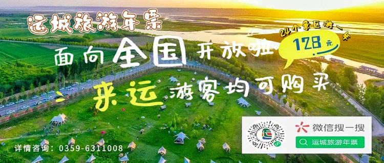 夏都温泉水疗中心开放运营王志峰等出席开放运营仪式